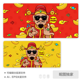 可爱卡通星球说唱财神爷AI插画