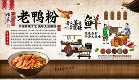 老鸭粉背景墙