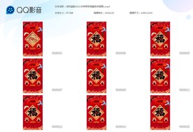 手机竖版2021牛年拜年祝福1