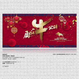 2021年 属你最牛