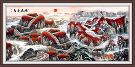 鸿运当头国画长城巨幅山水画