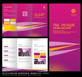 粉色简约三折页