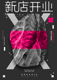 开业海报