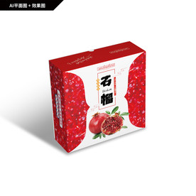 石榴包装 软籽石榴礼盒