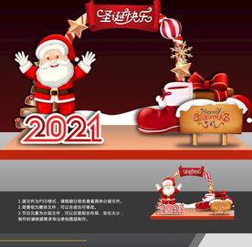 圣诞节美陈