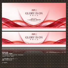 高贵红色浪漫背景