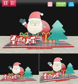 圣诞美陈图片 2020圣诞美陈