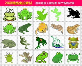青蛙免抠素材设计