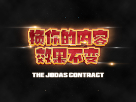 3D立体字体样式