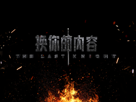 3D立体字体样式