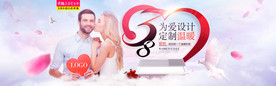 淘宝38女神节海报