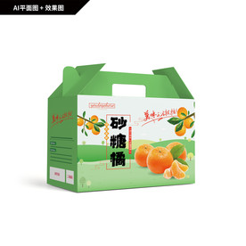 砂糖橘包装 冰糖橙礼盒