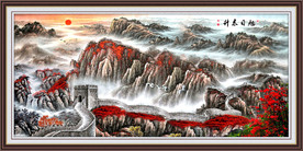 旭日东升山水画