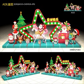 圣诞节美陈