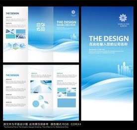 蓝色简约三折页