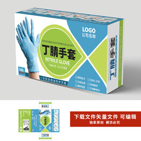 丁腈手套包装