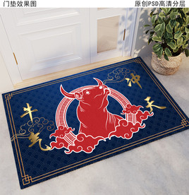 牛年喜庆中国红门垫