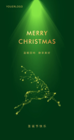 绿金圣诞节海报地产圣诞刷屏