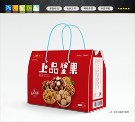 坚果包装盒