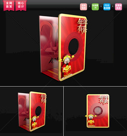 2021拍照框 2021合影图