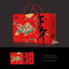 创意牛年礼盒