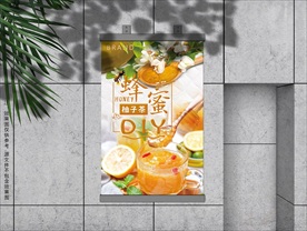 蜂蜜柚子茶