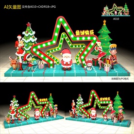 圣诞节美陈