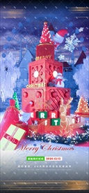 酒吧圣诞节亮灯海报