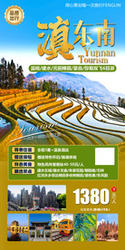 建水古城 建水文庙 云南