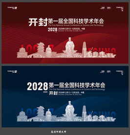 开封