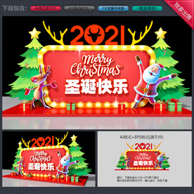 圣诞节美陈圣诞美陈