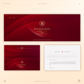 红色邀请函