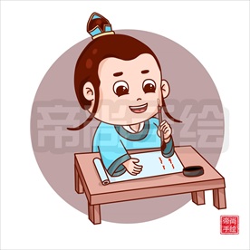 卡通古代书生状元