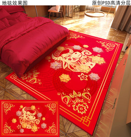 婚庆喜庆红地垫