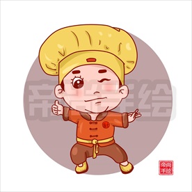 卡通厨师