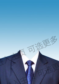 男士证件照西装模板