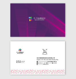 美容名片 紫色名片