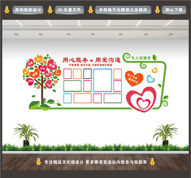 社区文化