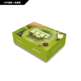 猕猴桃包装礼盒 奇异果礼盒