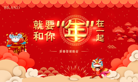 和你年在一起