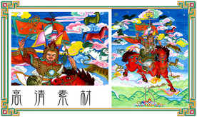格萨尔王