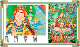 莲花生大师
