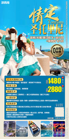 大理 圣托里尼 云南 洱海 丽