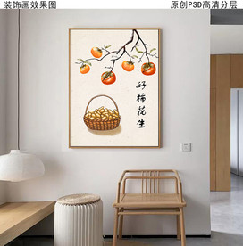 新中式民俗装饰画