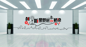 企业文化