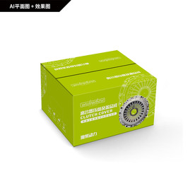 压盘 离合器压盘及盖总成包装