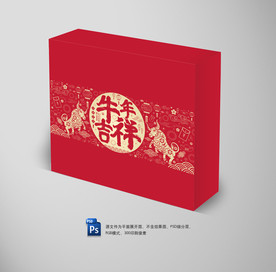 牛年礼盒