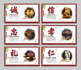 礼仪忠孝文化宣传系列挂画