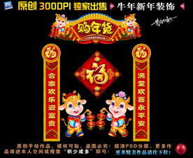 2021拱门2021年拱门