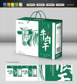 牛肉包装礼盒